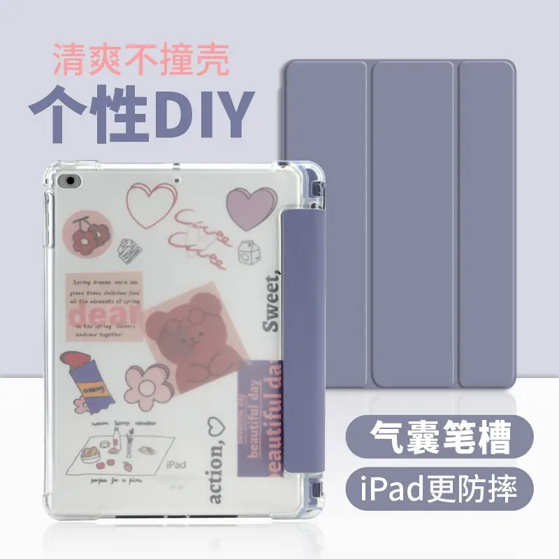 Tri-Fold iPad Protective Case with Pen Slot & Magnetic Closure