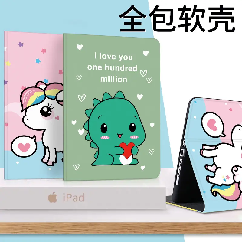 Xiaomi Tablet 6 Protective Case Red Book Style