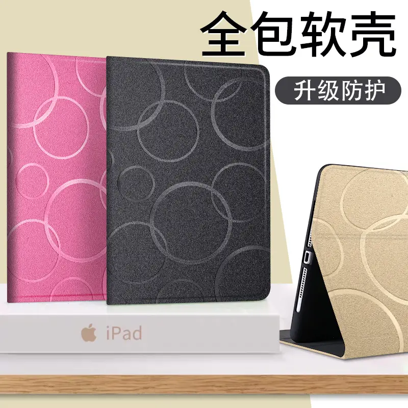 Lenovo Tablet Sleeve Blue Circle Design