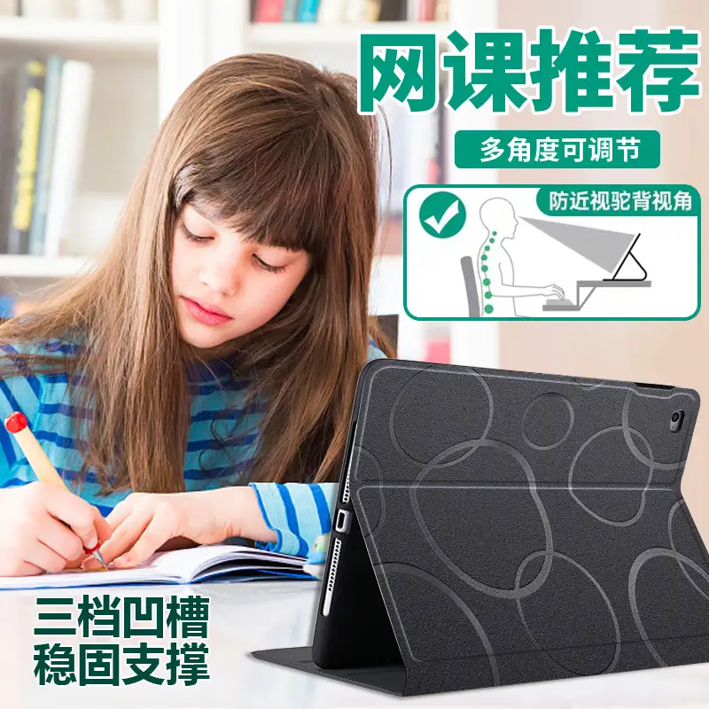 Lenovo Tablet Sleeve Blue Circle Design