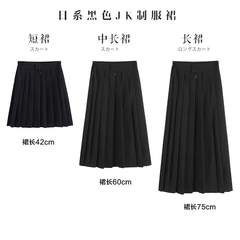Black Pleated Skirt Loose Waist A-Line Autumn School Wear