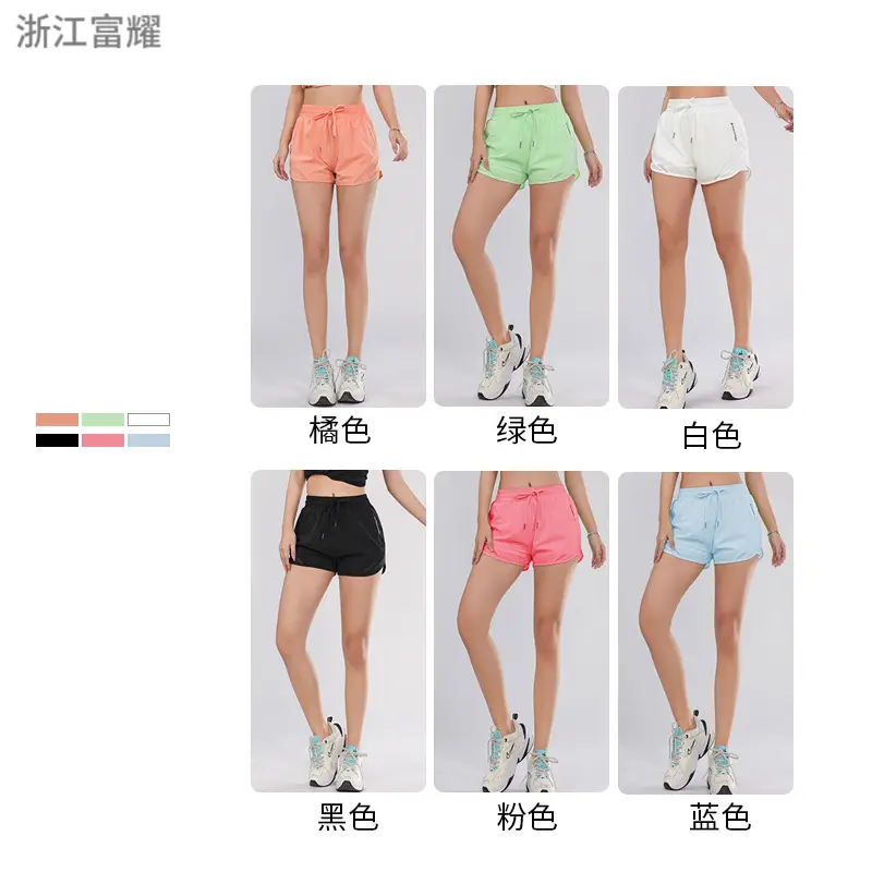 Women High Waist Anti-Run Shorts White Breathable Yoga Pants