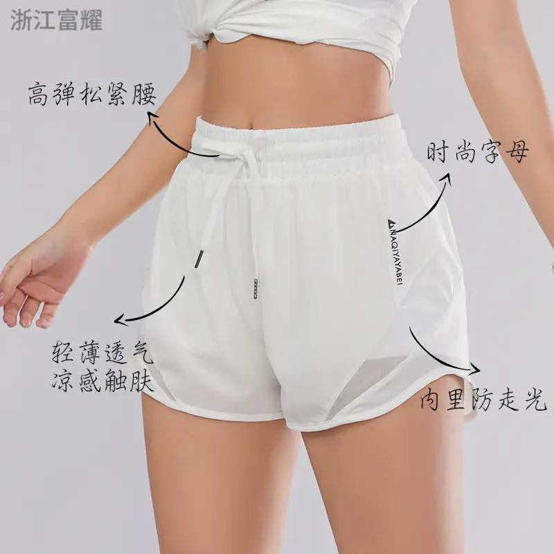 Women High Waist Anti-Run Shorts White Breathable Yoga Pants
