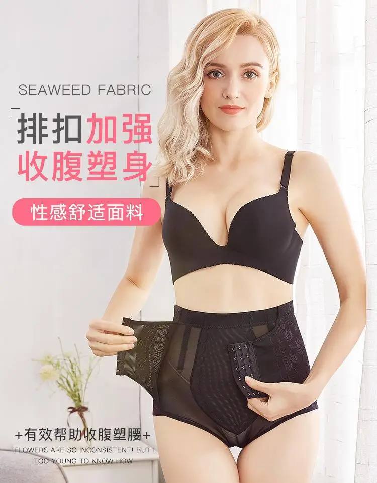 Women Mesh Tummy Control Pants Mid Waist Lifting Postpartum