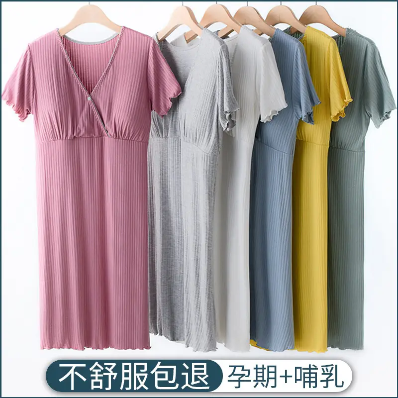 Summer Short Sleeve Breastfeeding Nightgown for Pregnant & Postpartum Women