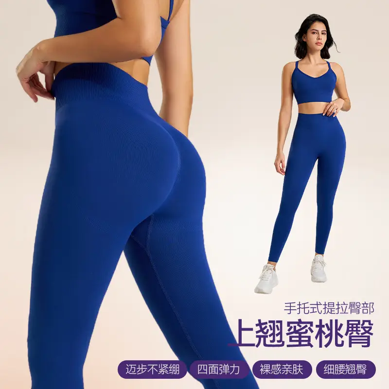 Women High-Waist Butt-Lifting Yoga Pants Lavender