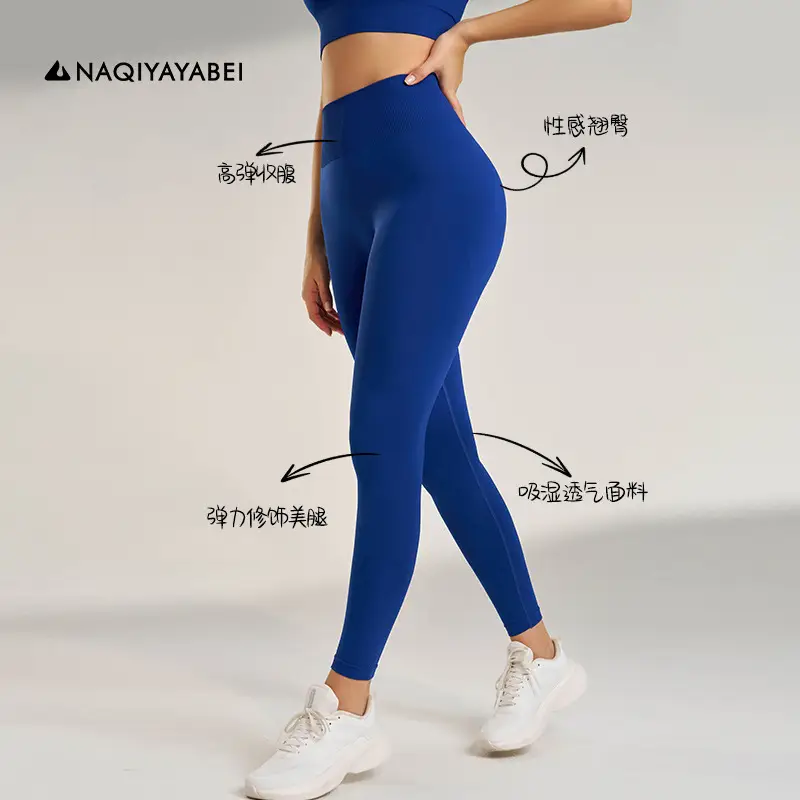 Women High-Waist Butt-Lifting Yoga Pants Lavender