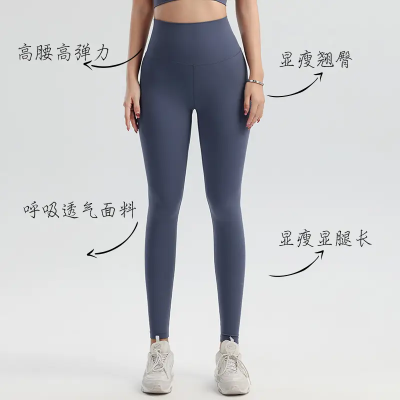Women High Waist Peach Hip Lifting Yoga Pants