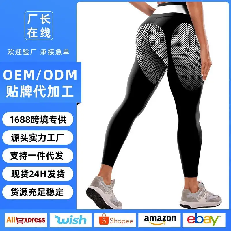 Women High Waist Yoga Pants Quick Dry White