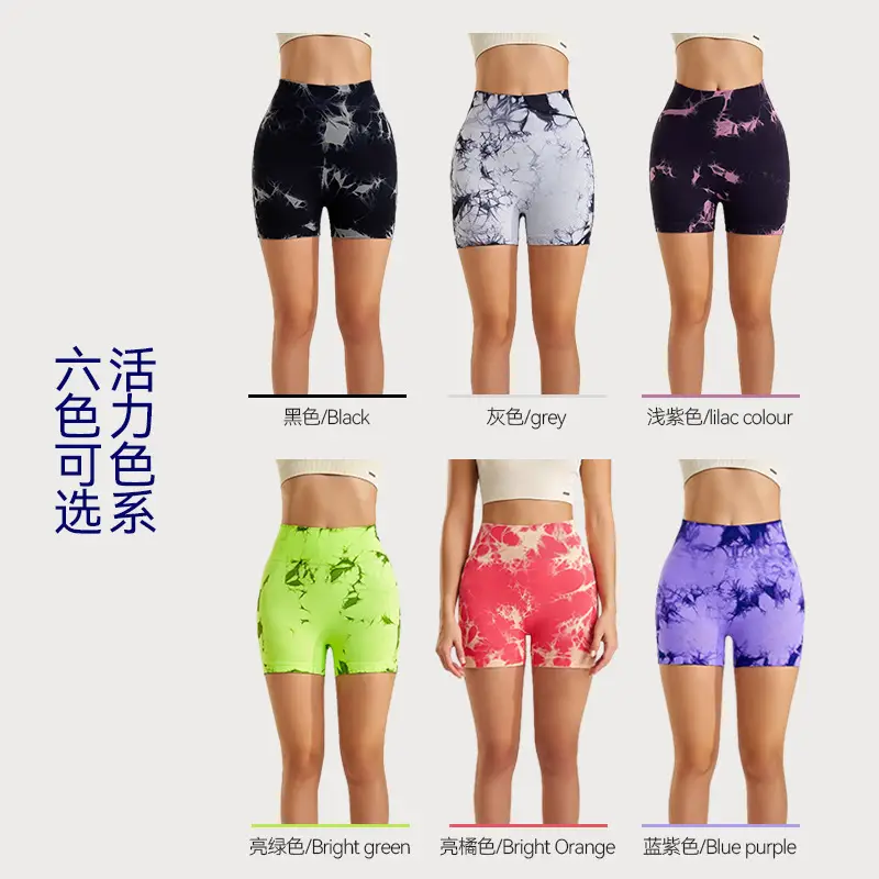 Women Tie-Dye Yoga Shorts Breathable Elastic Purple