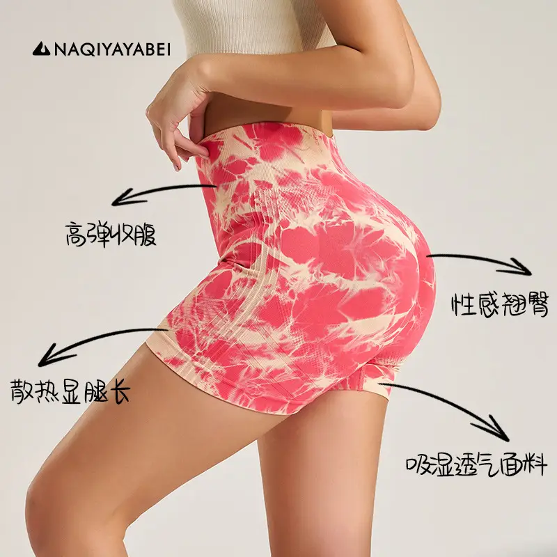 Women Tie-Dye Yoga Shorts Breathable Elastic Purple