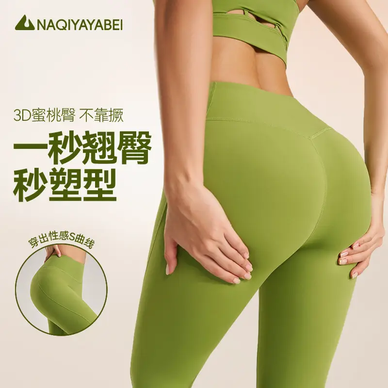 Women 3D Shaping Yoga Leggings Fruit Green Stretch Quick-Dry