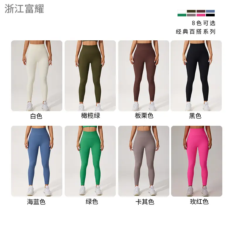 Women High Waist Yoga Pants Olive Green Tight Peach Hip