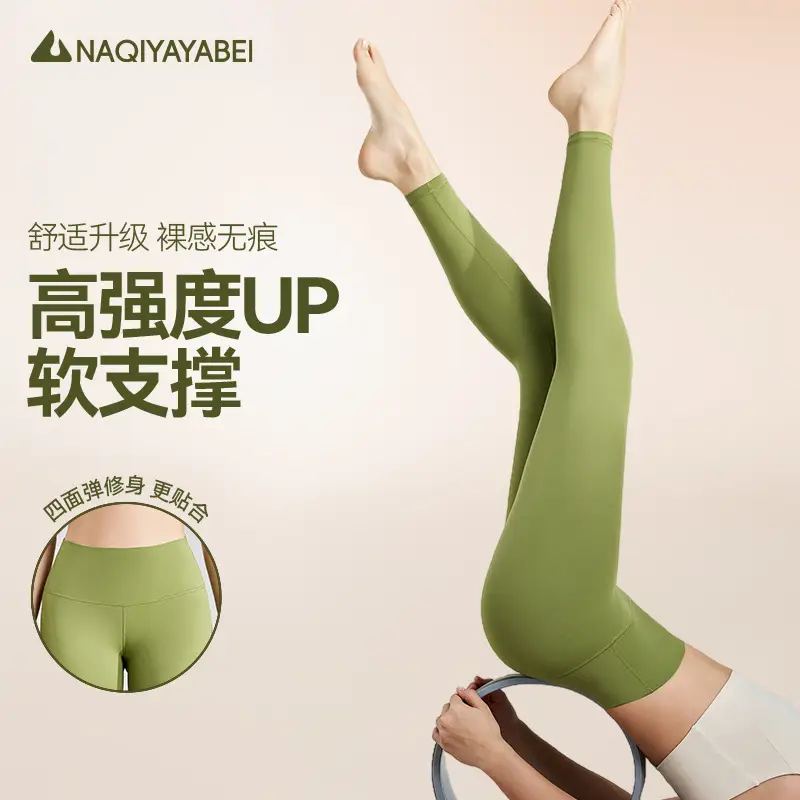 Women High Waist Yoga Leggings Peach Stretch Quick-Dry