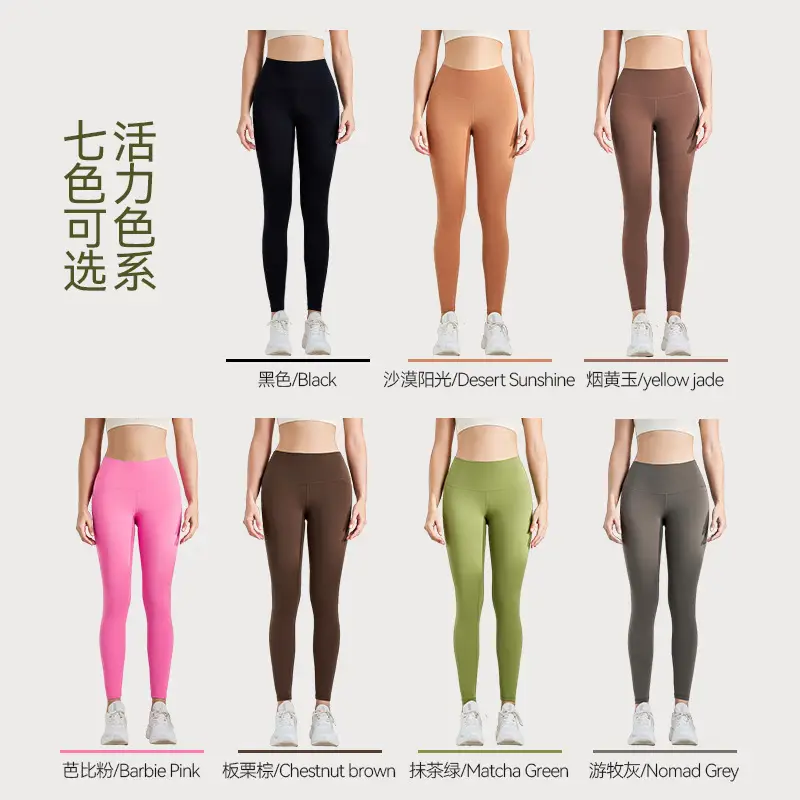 Women High Waist Yoga Leggings Peach Stretch Quick-Dry