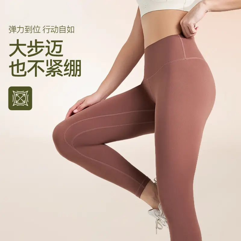 Women High Waist Yoga Leggings Peach Stretch Quick-Dry