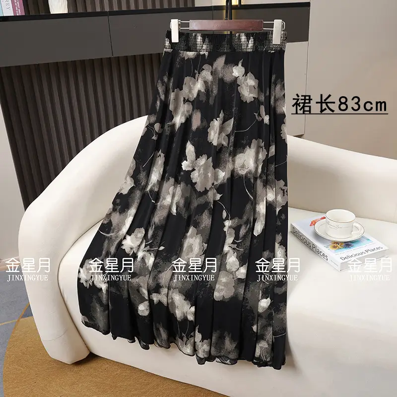 Elegant 83cm Ice Silk Skirt for Women Summer