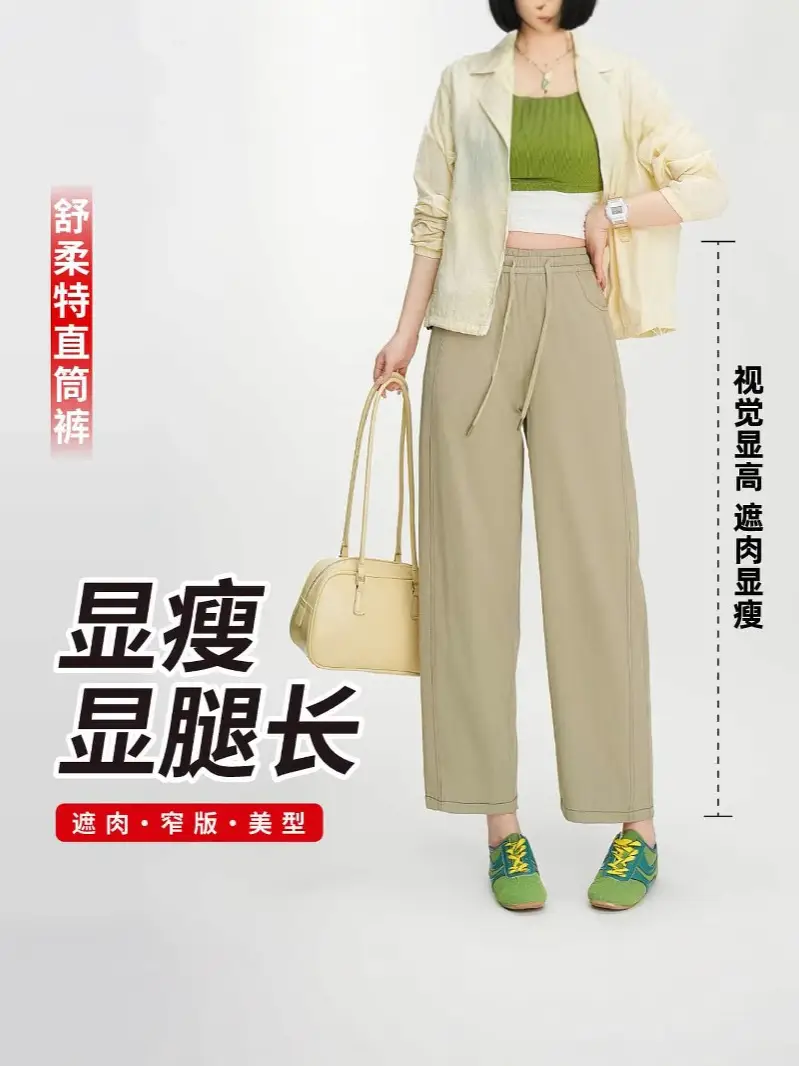 Women High Waist Loose Straight Pants Summer Casual Anti-Wrinkle
