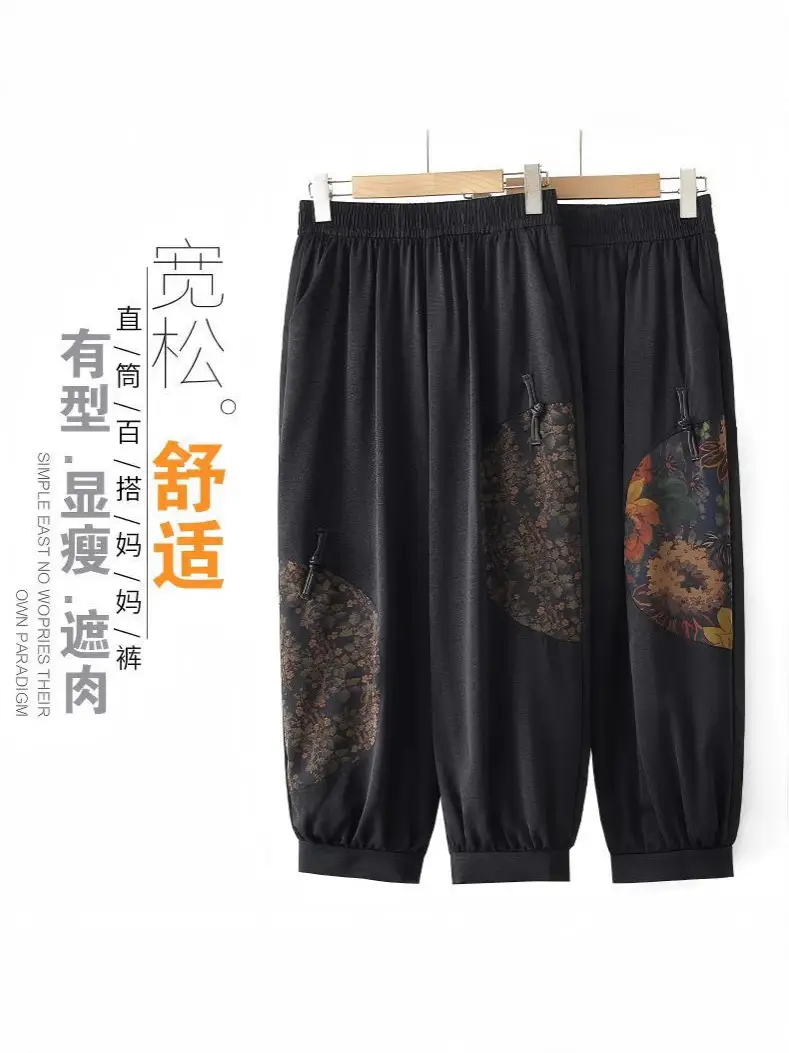 Plus Size Black Floral Loose Pants Summer Casual