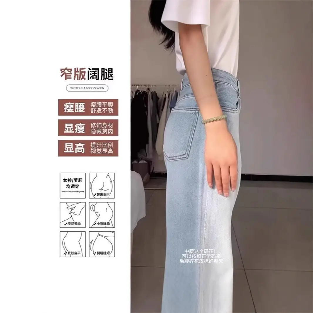 Women High-Waisted Light Blue Straight Leg Jeans