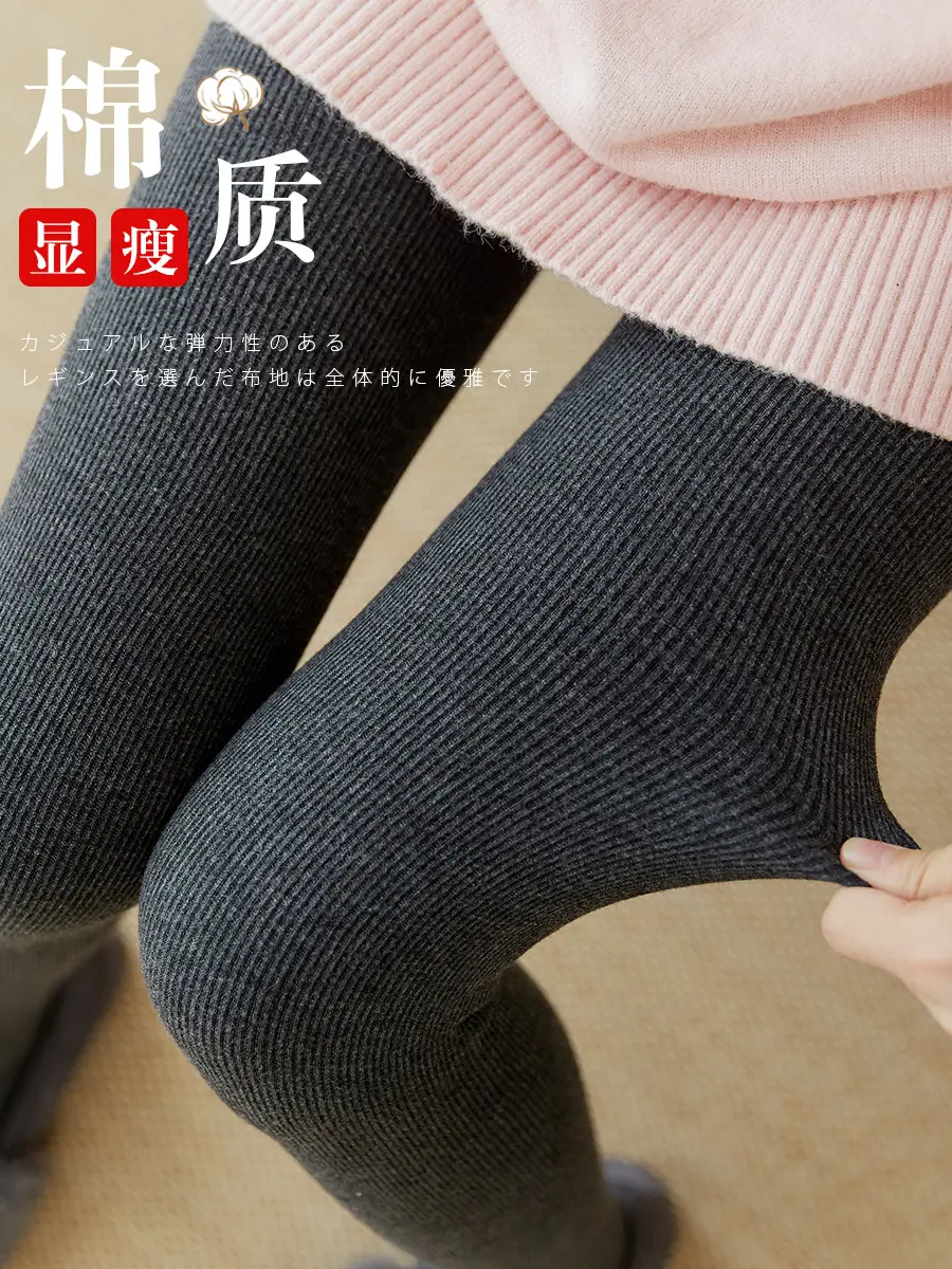 Women Cotton Vertical Stripe Slim Leggings Black