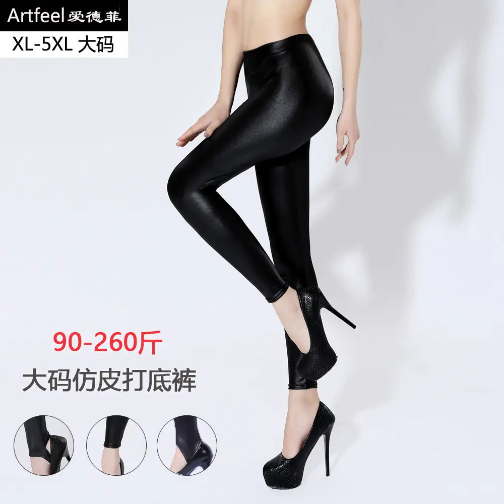 Women Imitation Leather Slim Leggings XL-5XL Black