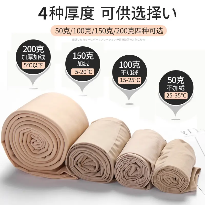 Light leg socks artifact women's autumn and winter one-piece pants velvet padded imitation nylon leggings warm pants outer wear pantyhose