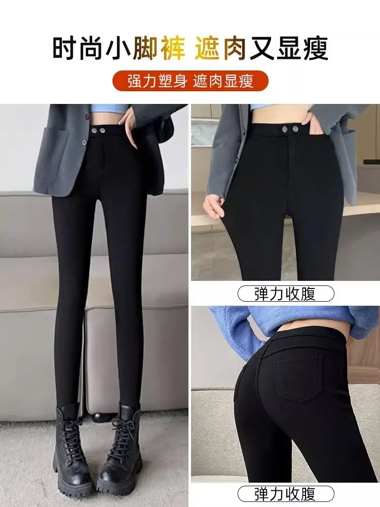 Women High Waisted Black Slim Leggings Spring Fall Elastic Pencil Pants