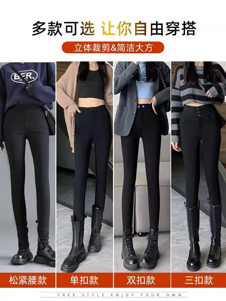Women High Waisted Black Slim Leggings Spring Fall Elastic Pencil Pants