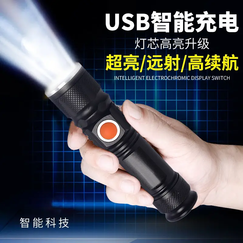 USB Rechargeable Flashlight T6 LED Black
