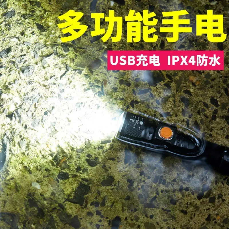 USB Rechargeable Flashlight XPE Black Bright Control