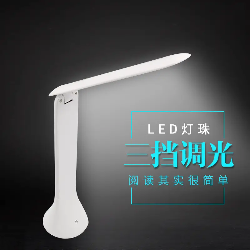 USB Rechargeable Touch Lamp Pearl White Foldable