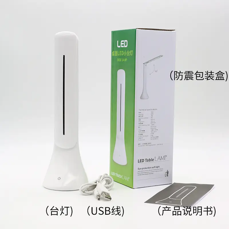USB Rechargeable Touch Lamp Pearl White Foldable