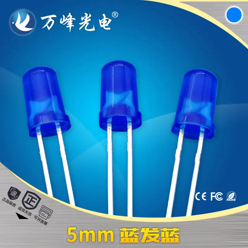 5mm Blue LED Indicator Light High Brightness