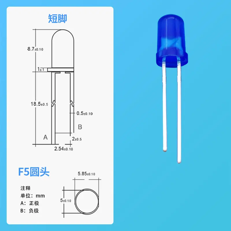 5mm Blue LED Indicator Light High Brightness
