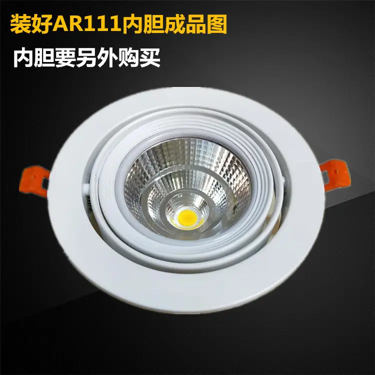 AR111 Round Ceiling Lamp White 360 Adjustable