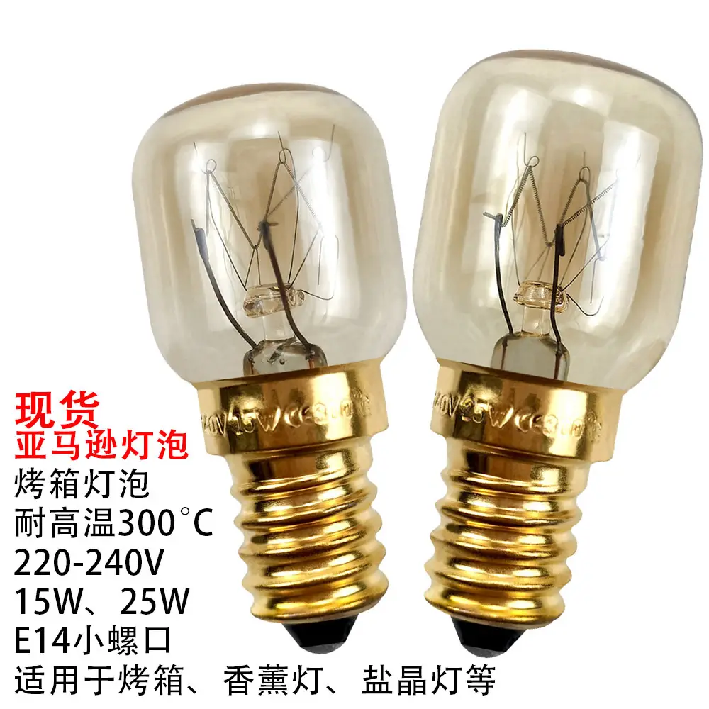 Oven Bulbs 300°C Resistant E14 Small Screw