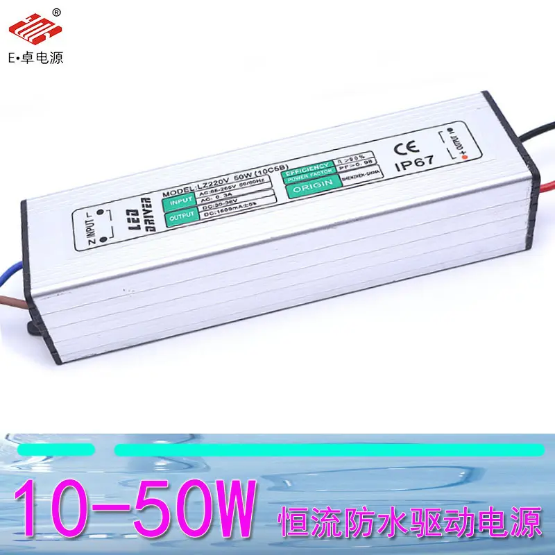 10-50W LED Driver IP67 Waterproof Constant Current