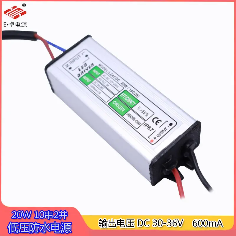 20W Waterproof LED Driver IP67 Aluminum