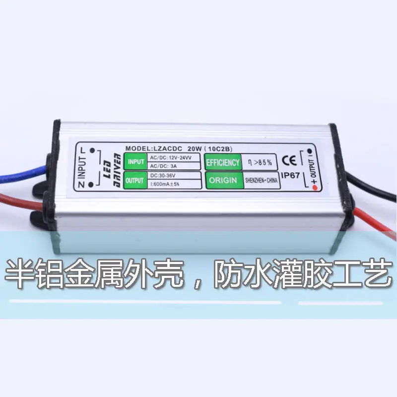 20W Waterproof LED Driver IP67 Aluminum