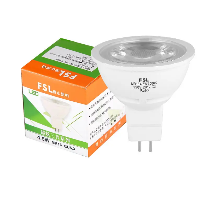 MR16 LED Lamp Cup Flicker-Free Ultra Bright White