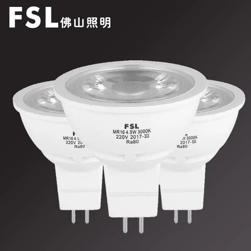 MR16 LED Lamp Cup Flicker-Free Ultra Bright White