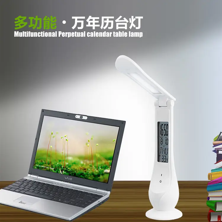 USB Rechargeable Desk Lamp with LCD Calendar & Eye Protection