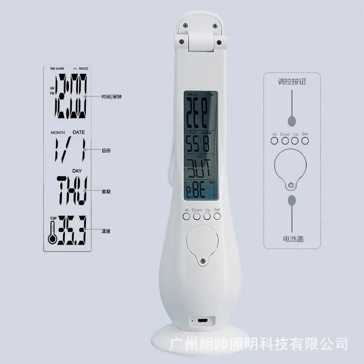 USB Rechargeable Desk Lamp with LCD Calendar & Eye Protection