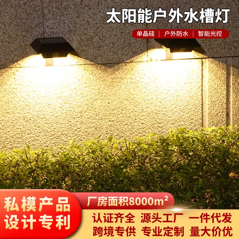 12LED Solar Wall Light Waterproof Outdoor Fence Light