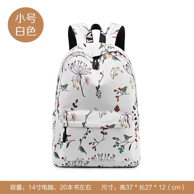 Women's Printed Waterproof Backpack Small Size White Mori Style