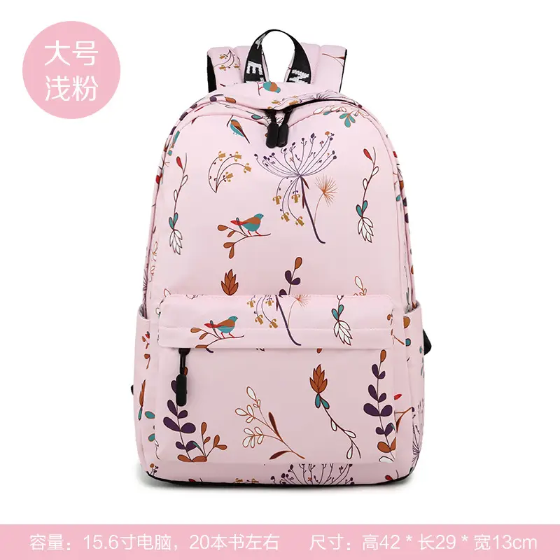 Women's Printed Waterproof Backpack Small Size White Mori Style