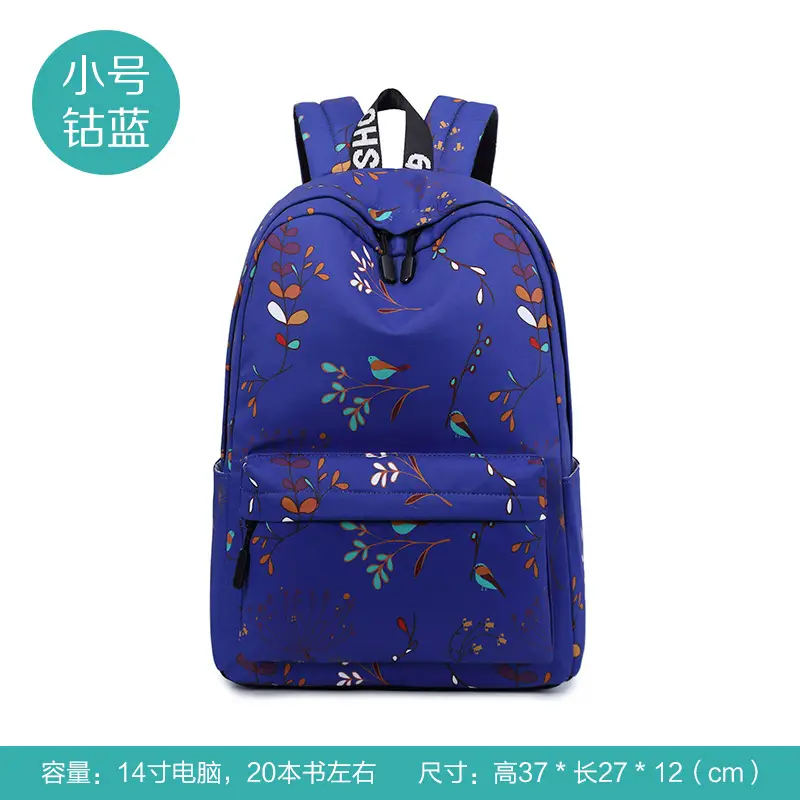 Women's Printed Waterproof Backpack Small Size White