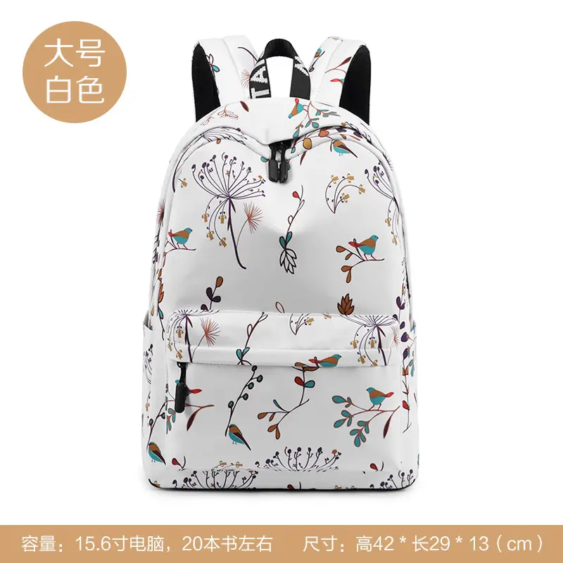 Women's Printed Waterproof Backpack Small Size White
