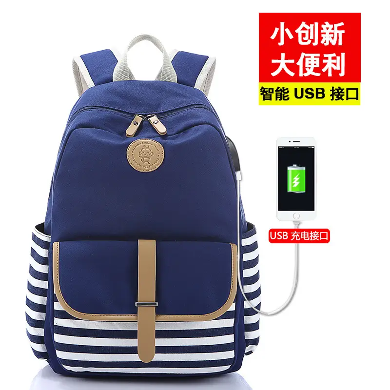 Blue Canvas Girls Backpack with Stripes for School
